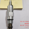 423-43-37650 RELIEF VALVE WA380-6 WA470-6 WA500-6