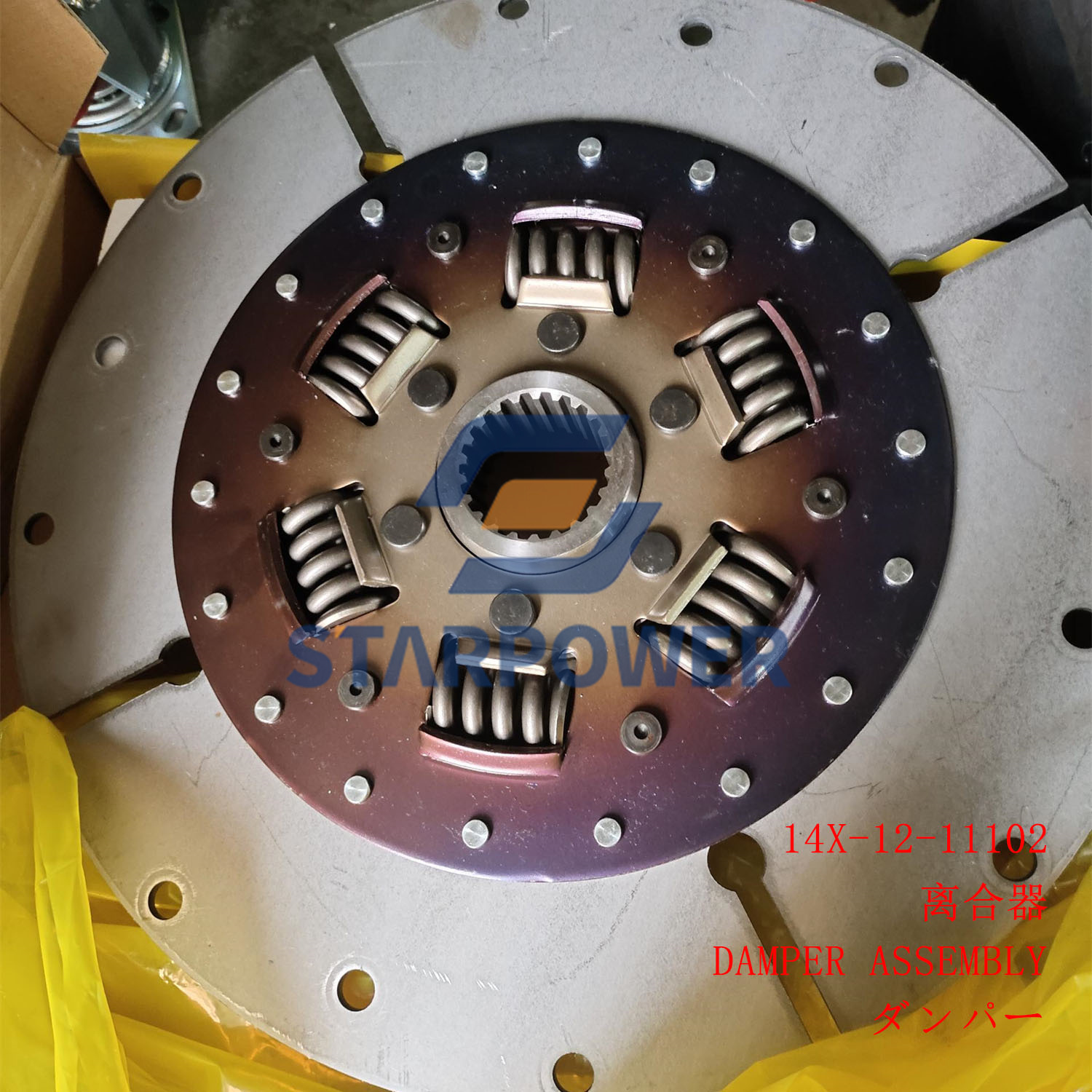 14X-12-11102 Damper Disc Assembly D65