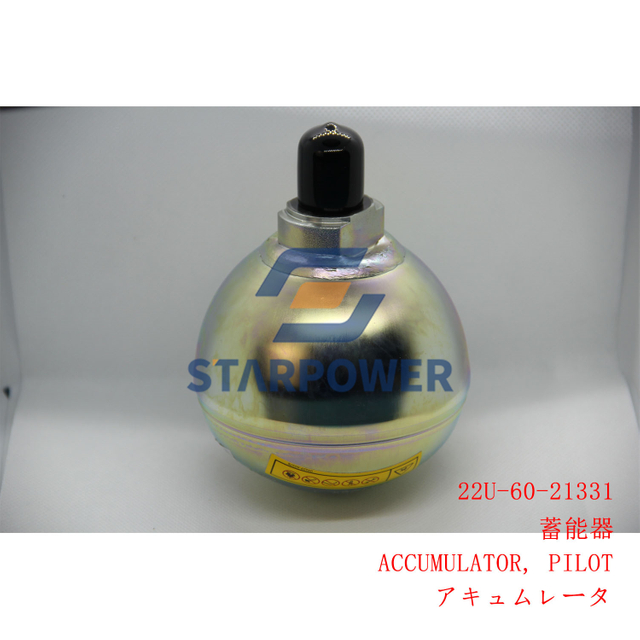 22U-60-21331 KOMATSU ACCUMULATOR
