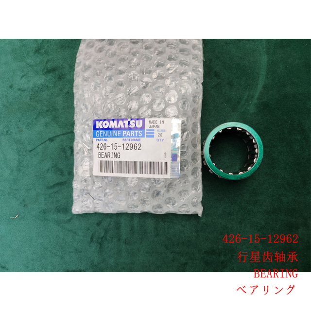 426-15-12962 BEARING WA600 WA700