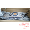 6240-61-2110 KOMATSU ELEMENT
