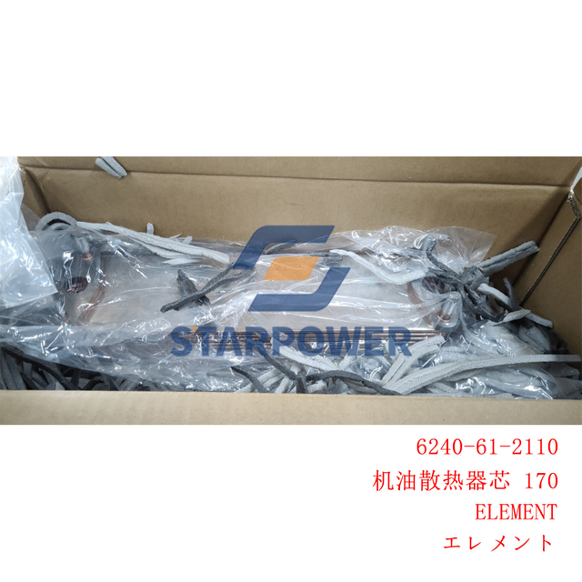 6240-61-2110 KOMATSU ELEMENT