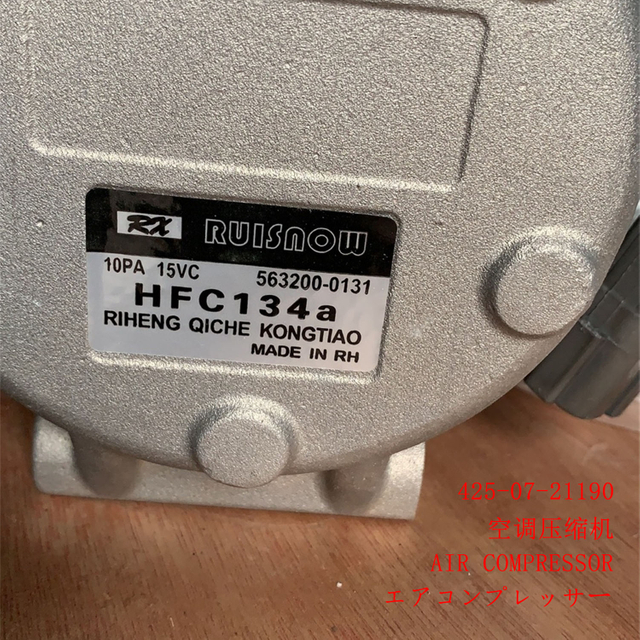 425-07-21190 AIR COMPRESSOR ASSY WA380-3