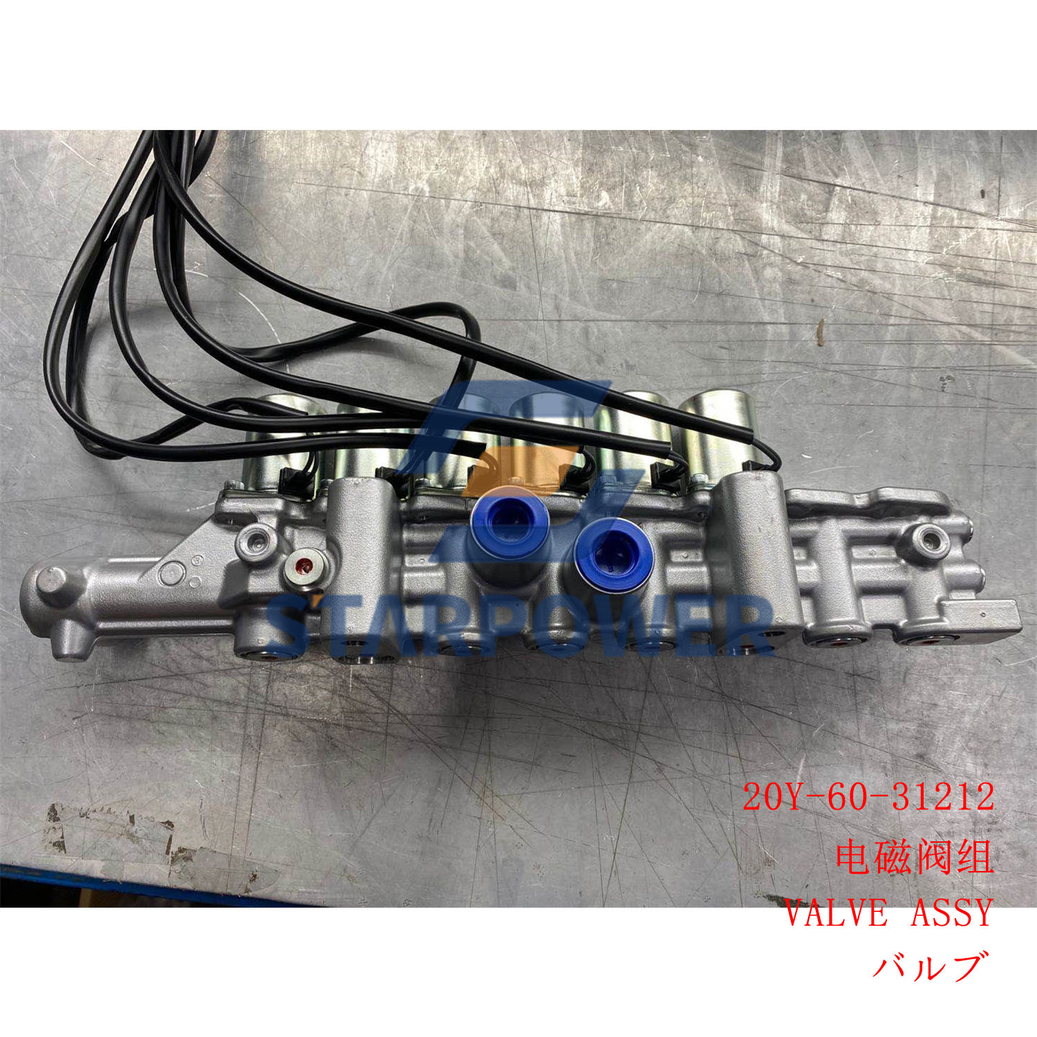 20Y-60-31212 VALVE ASSY PC200-7 PC210-7 PC230-7 PC270-7