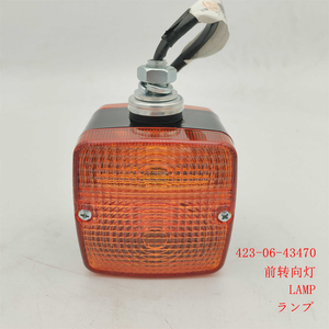 423-06-43470 LAMP WA380-6 WA500-6