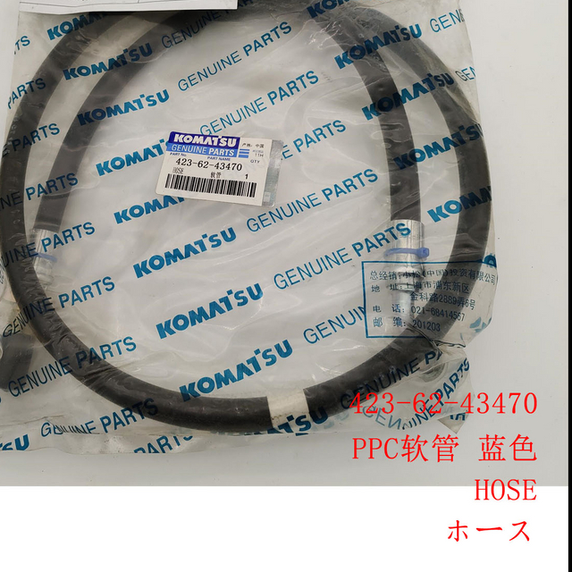 423-62-43470 HOSE WA380