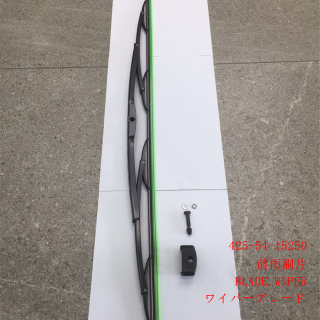 425-54-15250 BLADE WIPER WA470-6