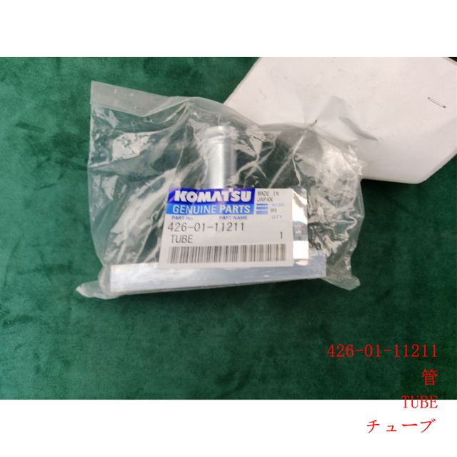 426-01-11211 TUBE WA500 WA600 WA700 WA800 WA900