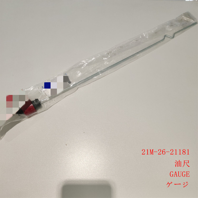 21M-26-21181 GAUGE PC700 PC650