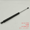 423-54-37580 GAS SPRING WA380-6 WA470-8