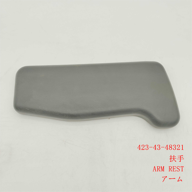 423-43-48321 ARM REST WA380-6 WA470-6 WA500-6 WA480-6