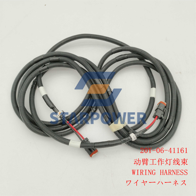 20Y-06-41161 wiring harness PC200-8 