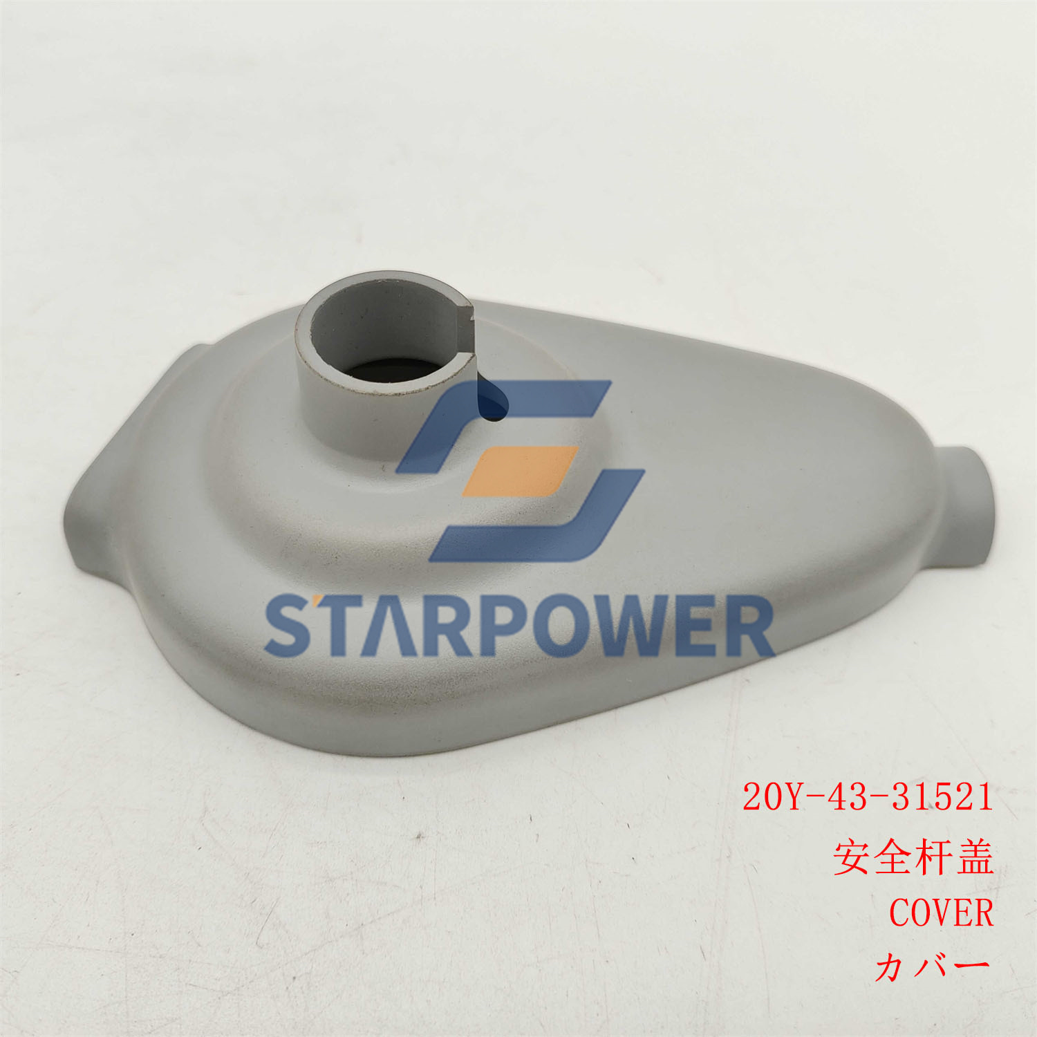 20Y-43-31521 COVER PC400-7 PC450-7 PC1250 PC600-7 PC650-7 PC800-7