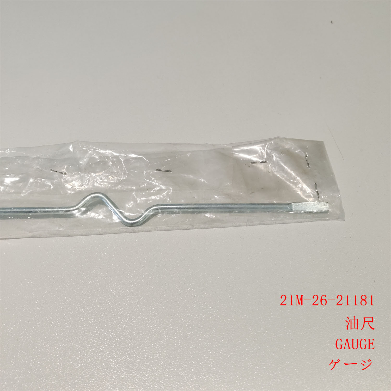 21M-26-21181 GAUGE PC700 PC650