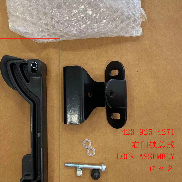 423-925-4271 LOCK ASSY WA470-6 WA500 WA600 WA380