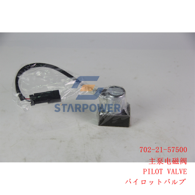 702-21-57500 KOMATSU PILOT VALVE