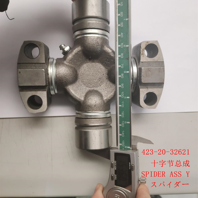 423-20-32621 SPIDER ASS'Y WA380