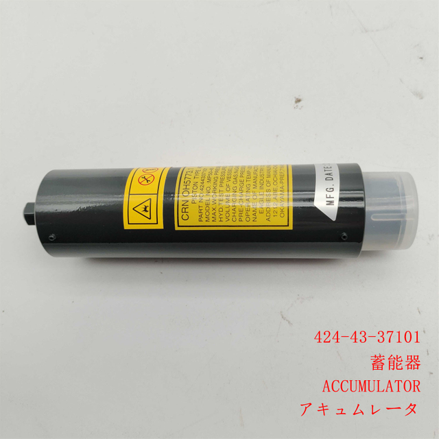 424-43-37101 ACCUMULATOR WA470-6 