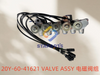 20Y-60-41621 VALVE ASSY