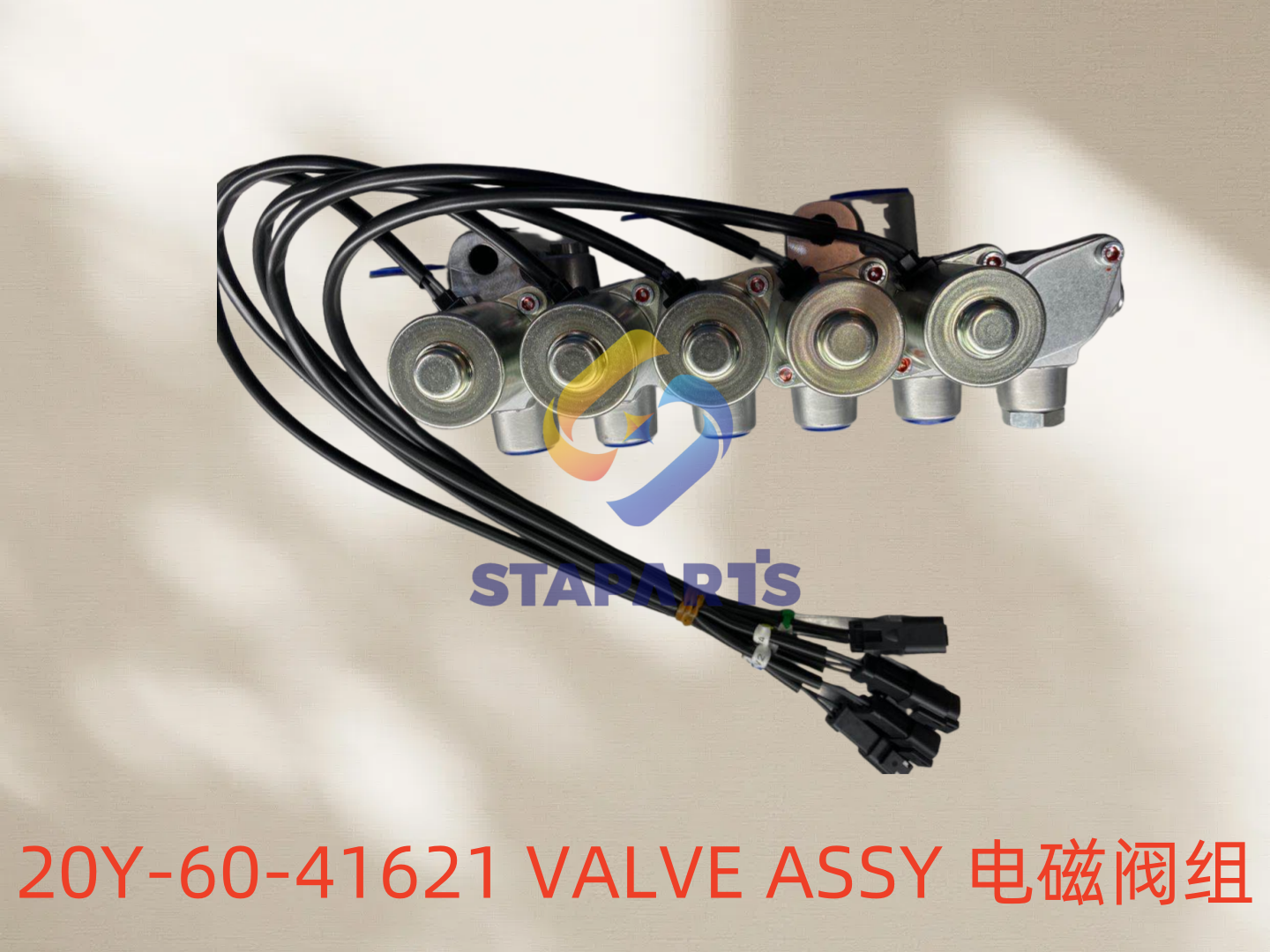 20Y-60-41621 VALVE ASSY