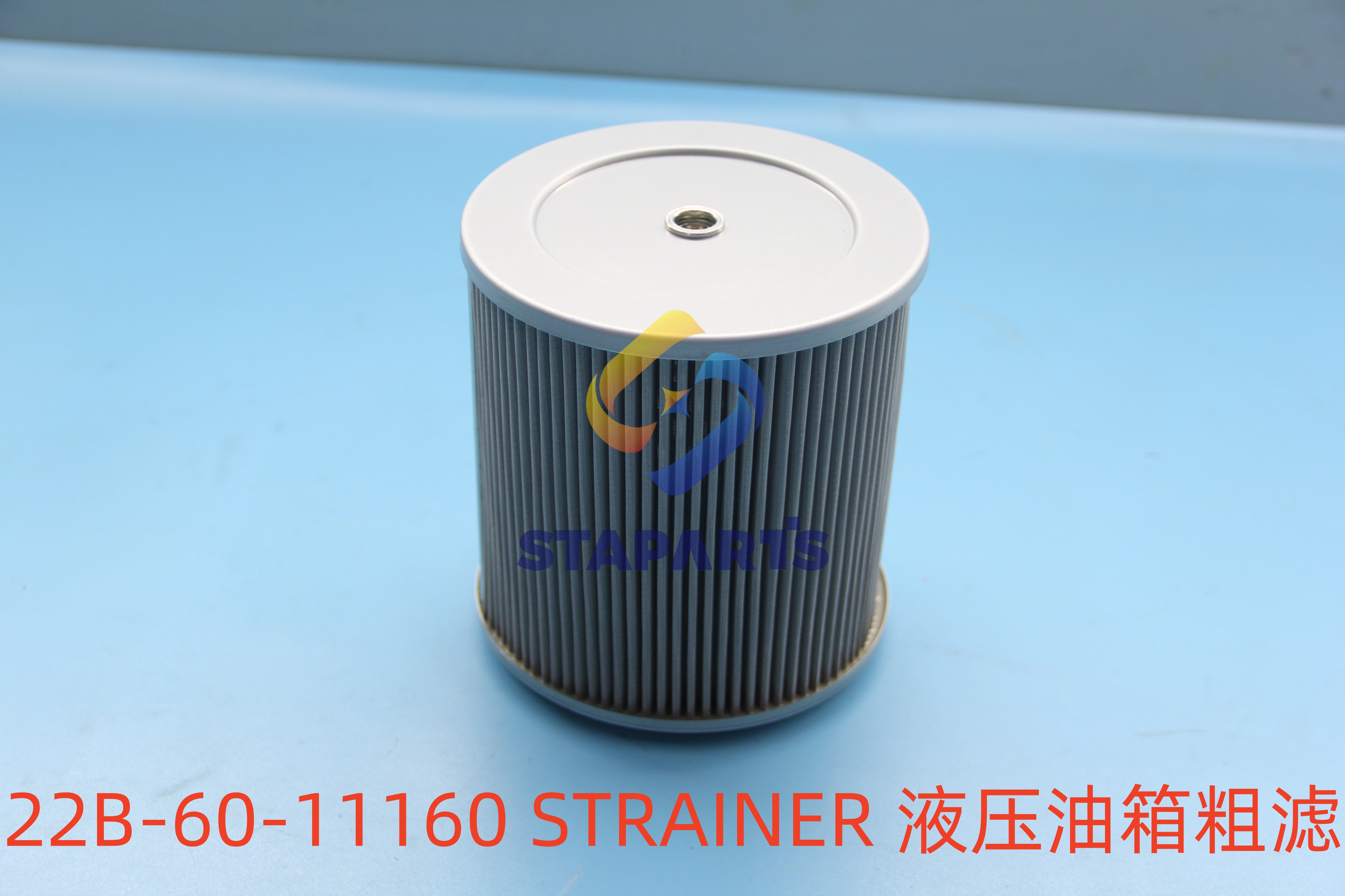 22B-60-11160 SEAL,DUST