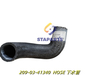 209-03-41340 HOSE