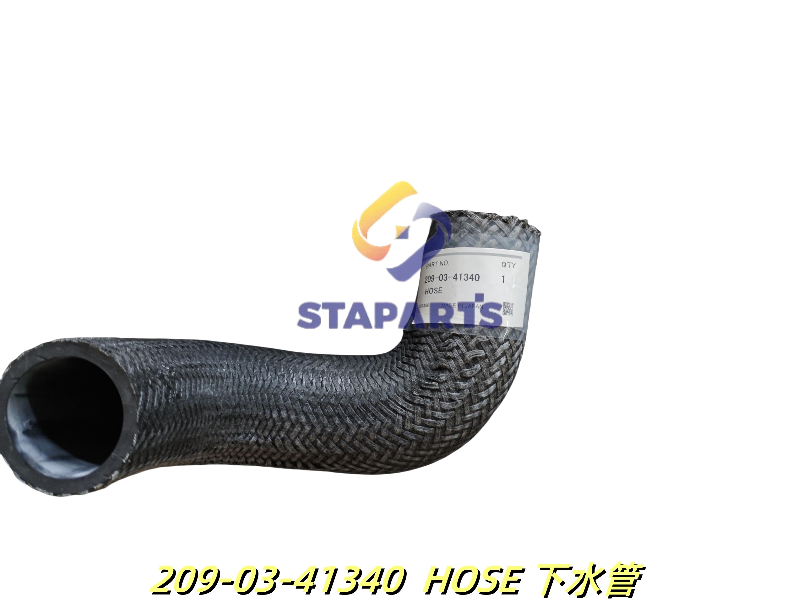209-03-41340 HOSE