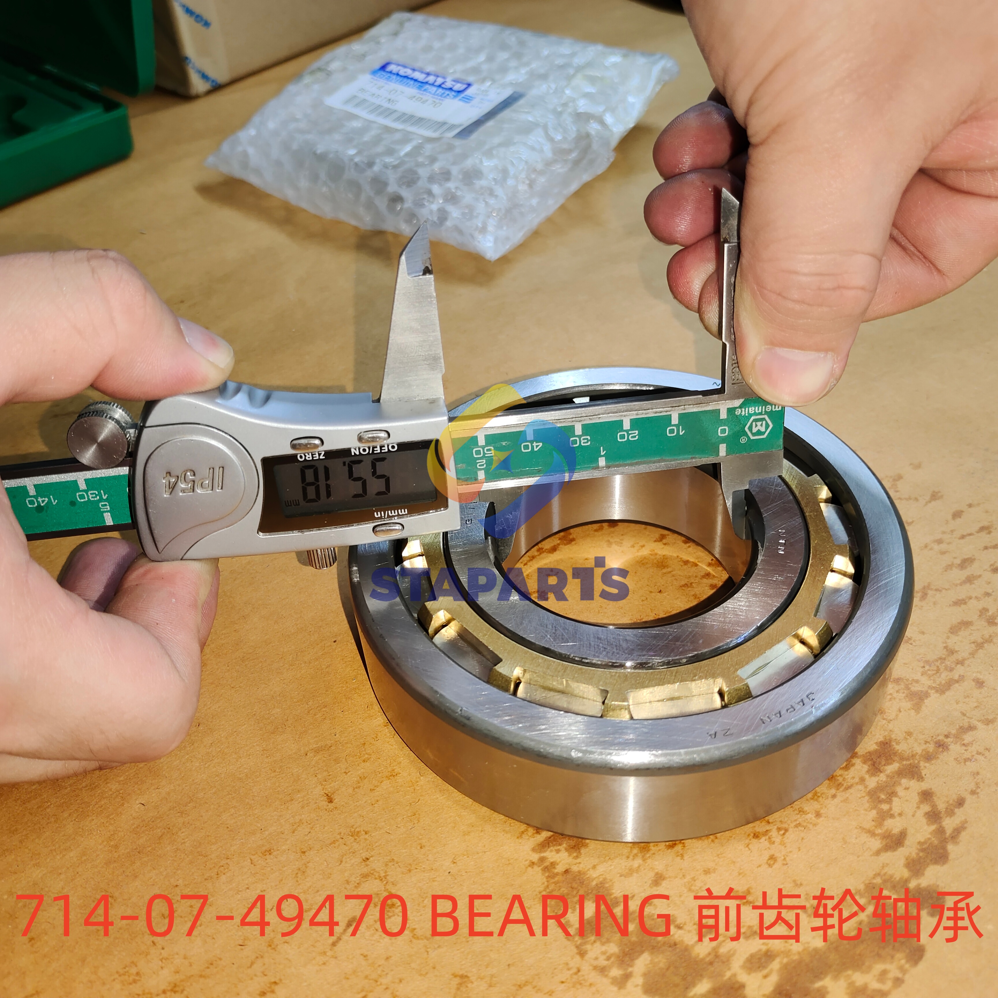 714-07-49470 BEARING