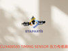 CU3408585 TIMING SENSOR