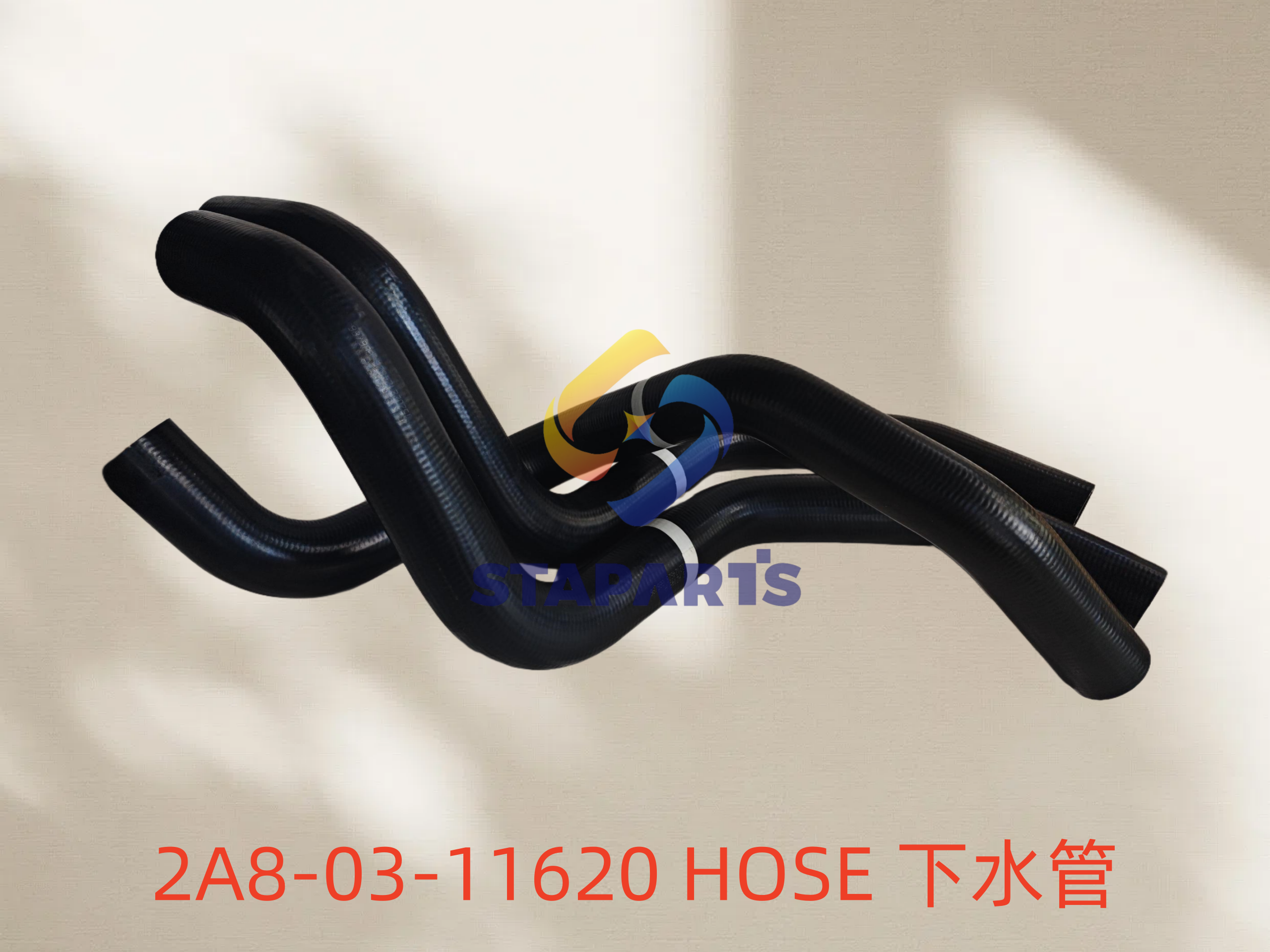 2A8-03-11620 HOSE