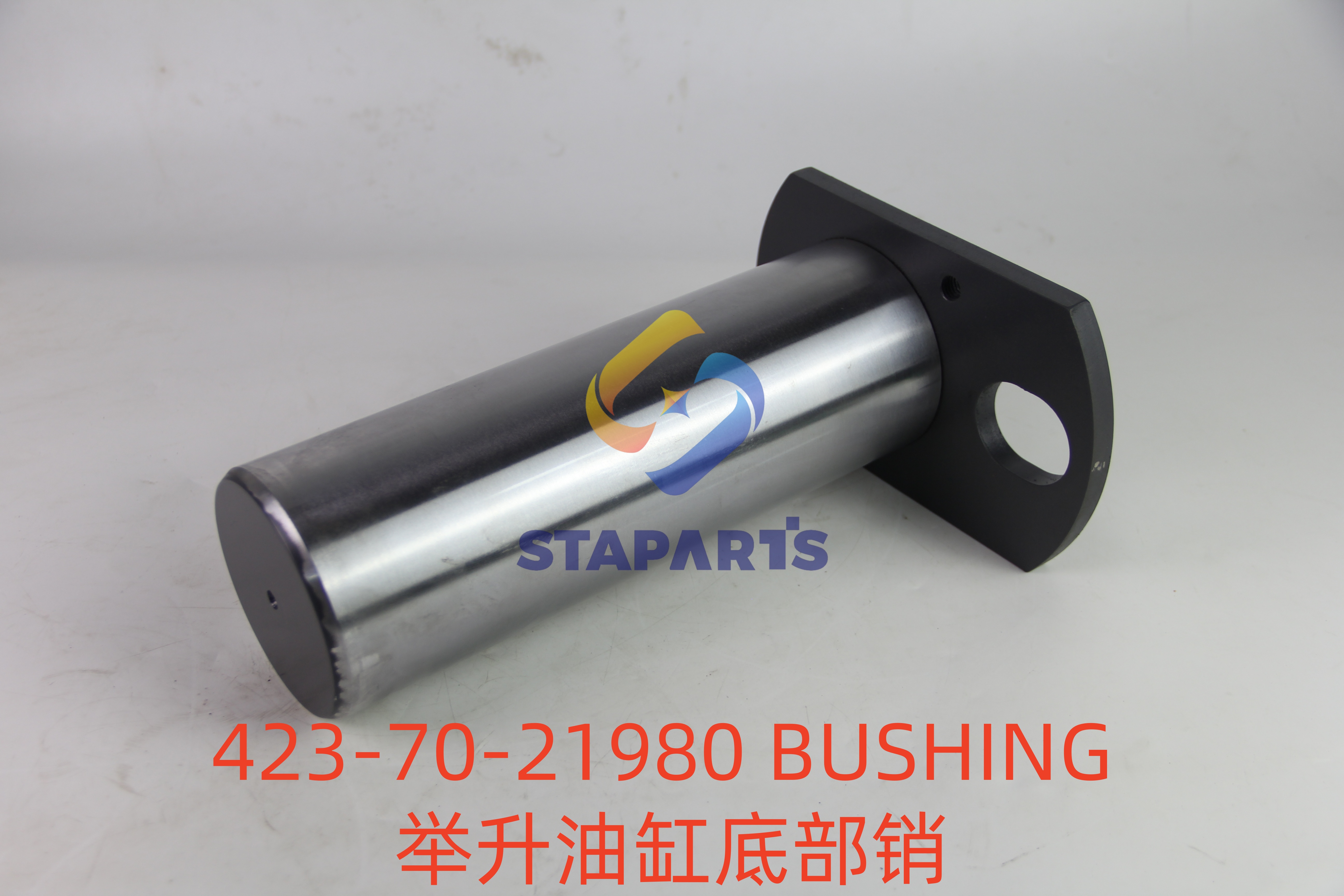 423-70-21980 BUSHING
