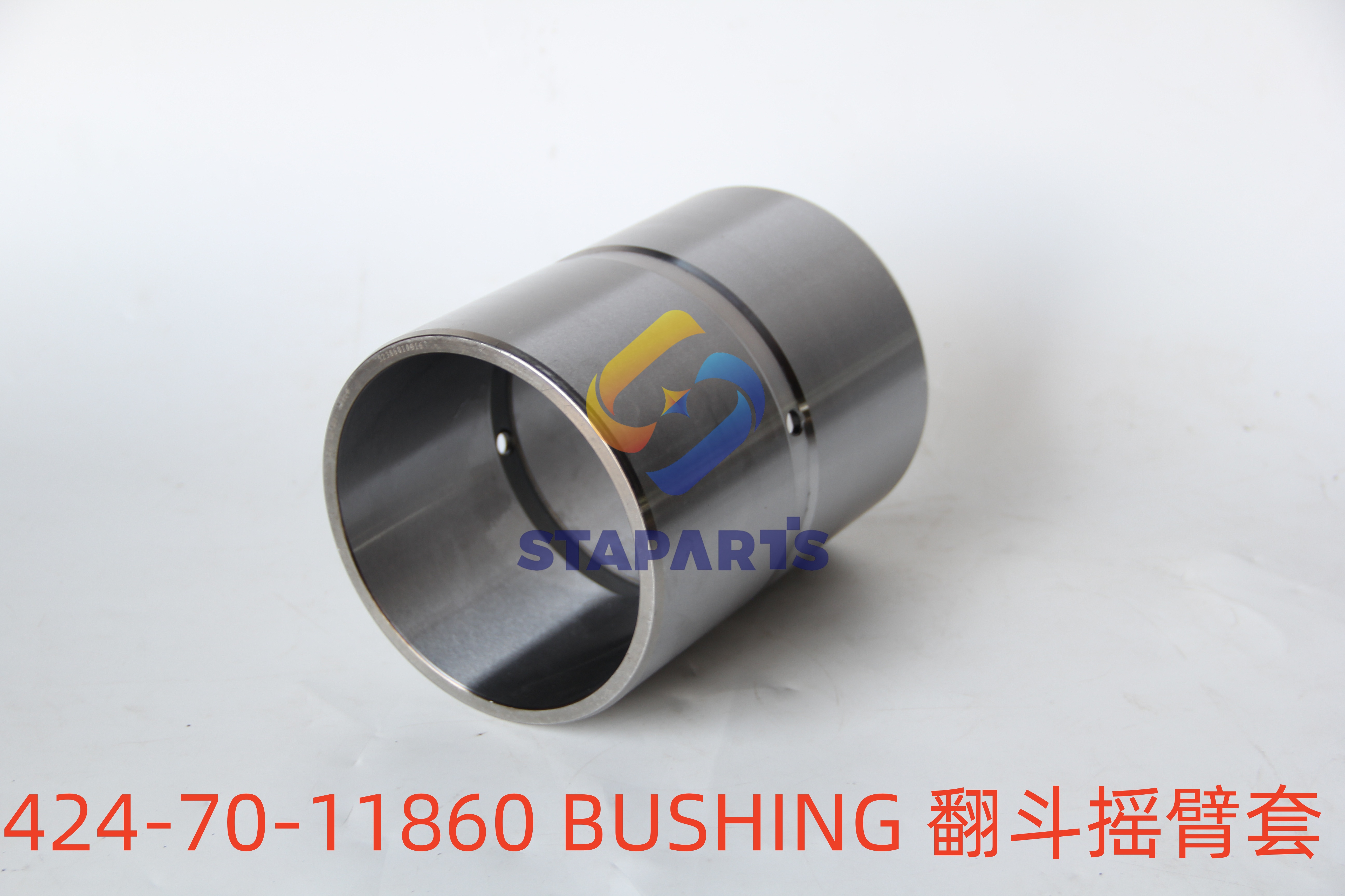 424-70-11860 BUSHING