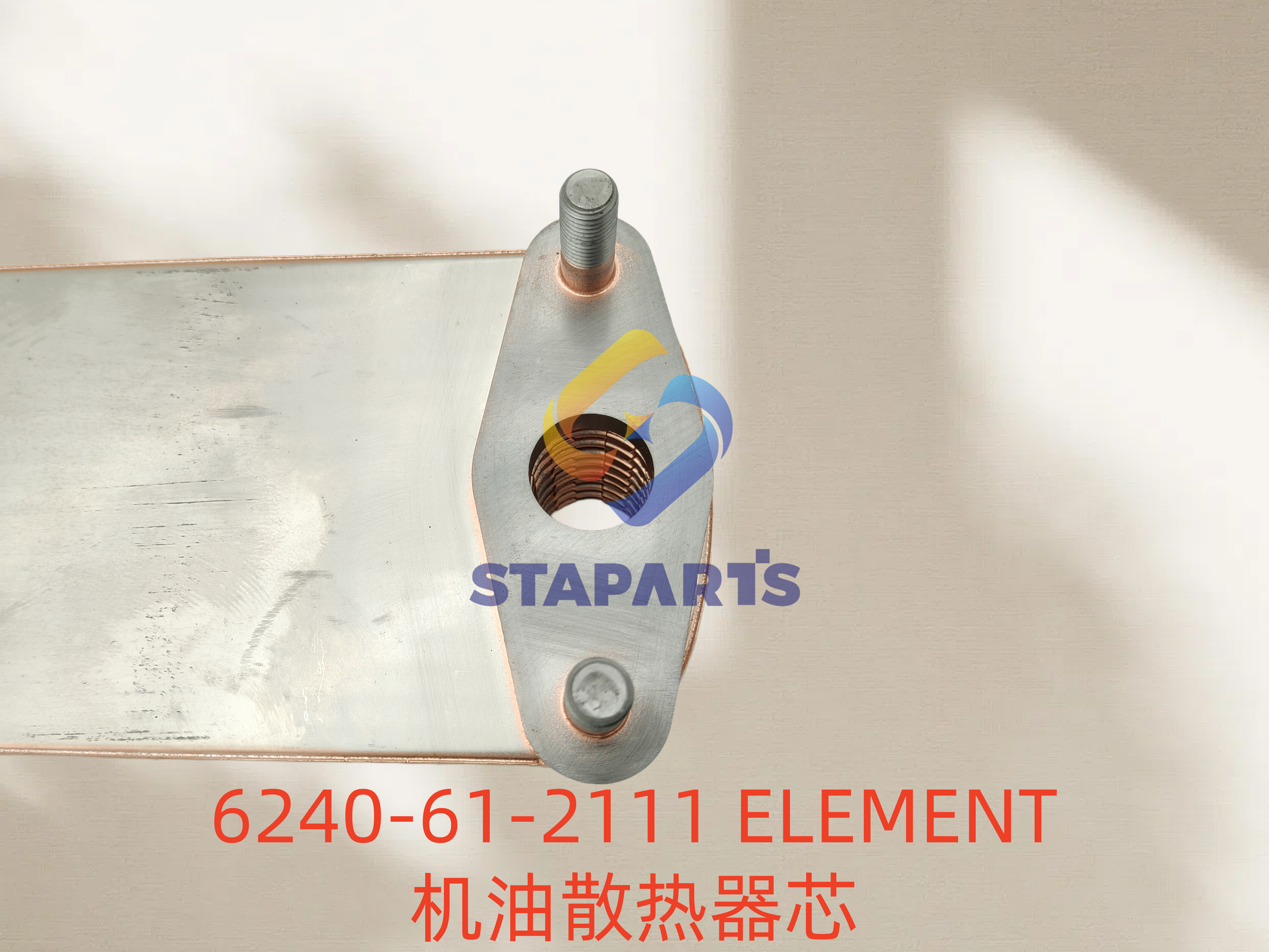 6240-61-2111 ELEMENT