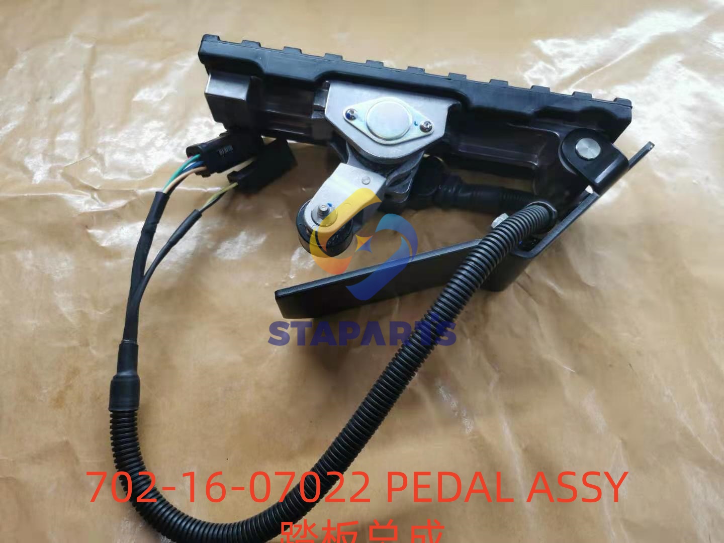 702-16-07022 PEDAL ASSY