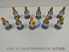 6261-61-2610 THERMOSTAT