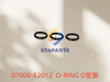 07000-E2012 O-RING