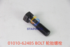 01010-62485 BOLT