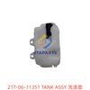 21T-06-11351 TANK ASSY.