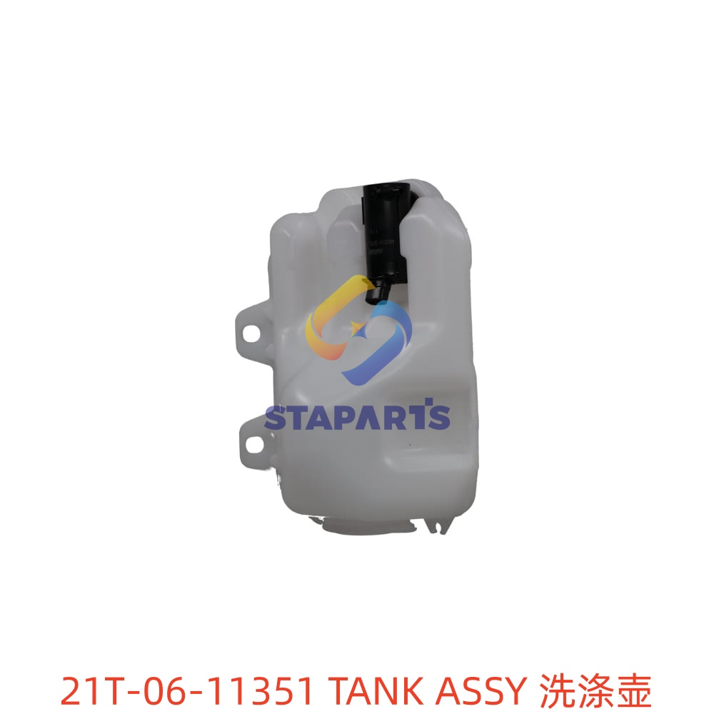 21T-06-11351 TANK ASSY.