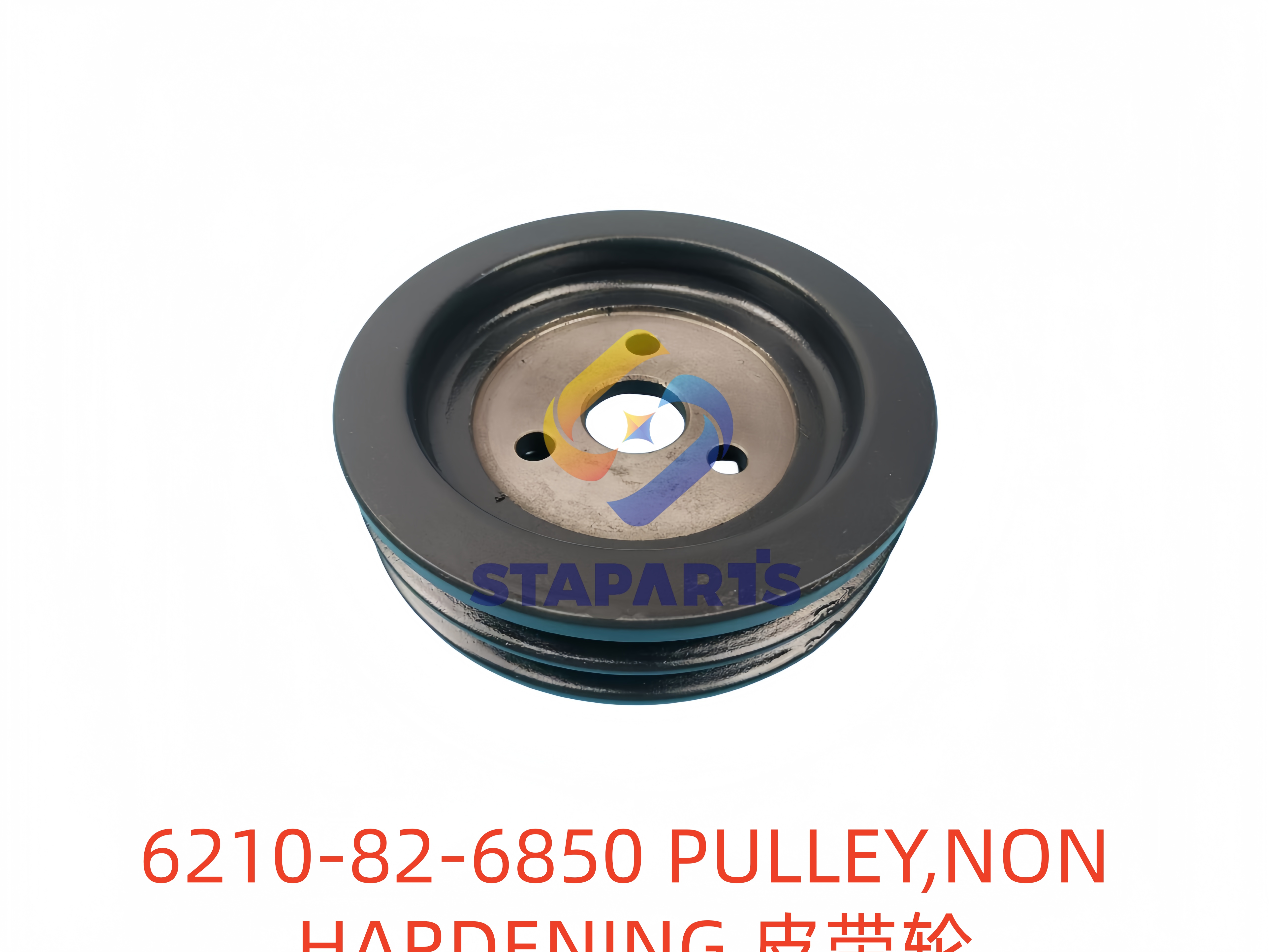 6210-82-6850 PULLEY NON HARDENING
