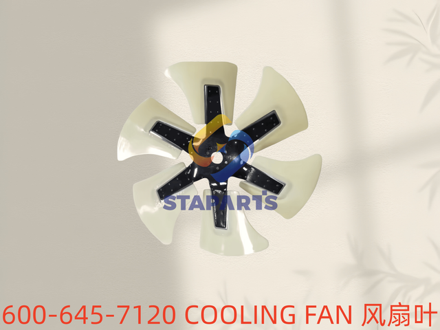 600-645-7120 COOLING FAN