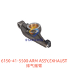 6150-41-5500 ARM ASSY,EXHAUST
