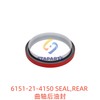 6151-21-4150 SEAL,REAR