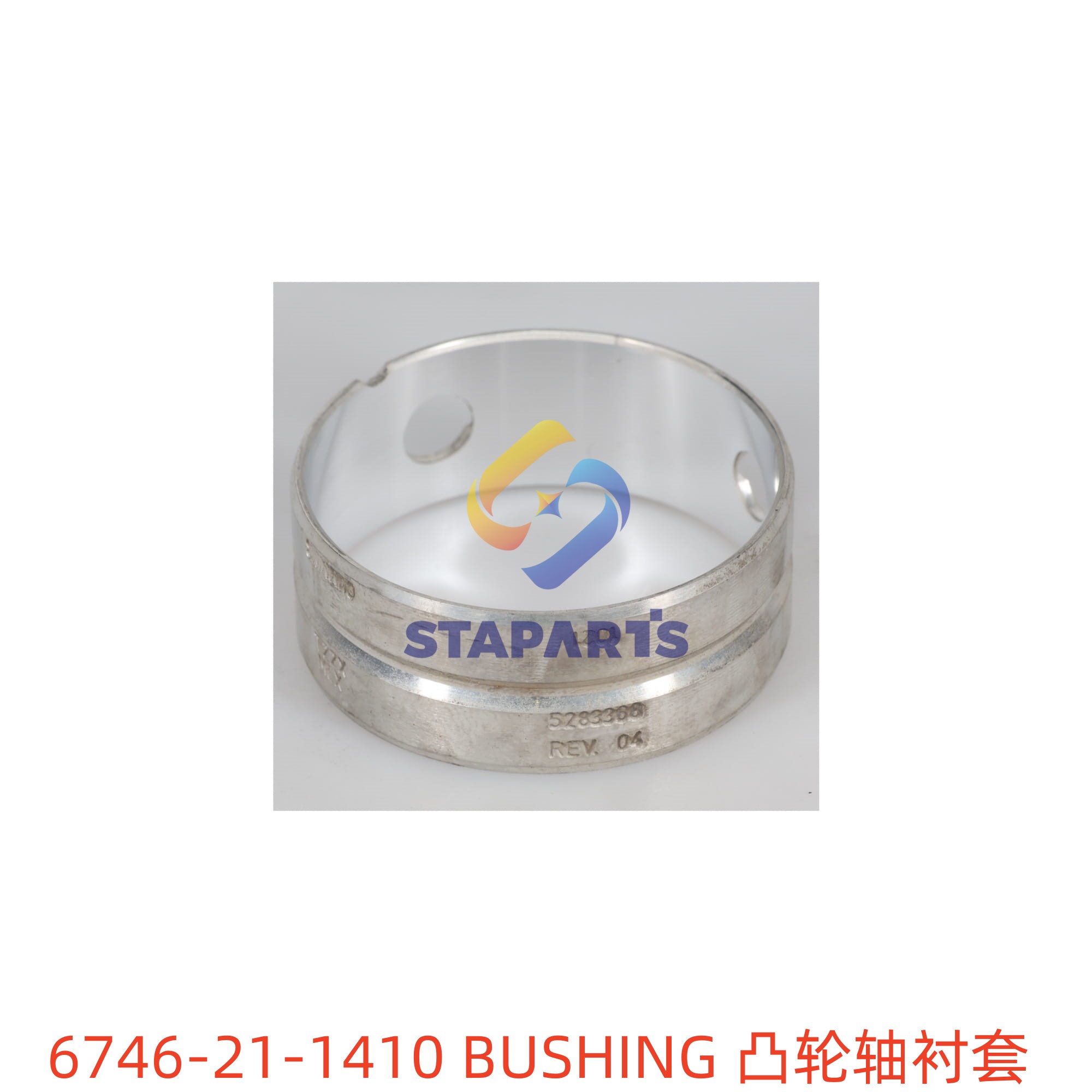 6746-21-1410 BUSHING