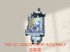 705-51-30820 PUMP ASSEMBLY