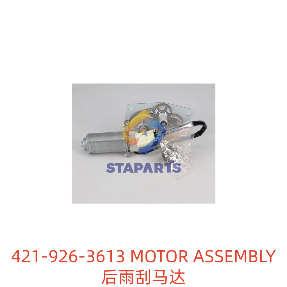 421-926-3613 MOTOR ASSEMBLY