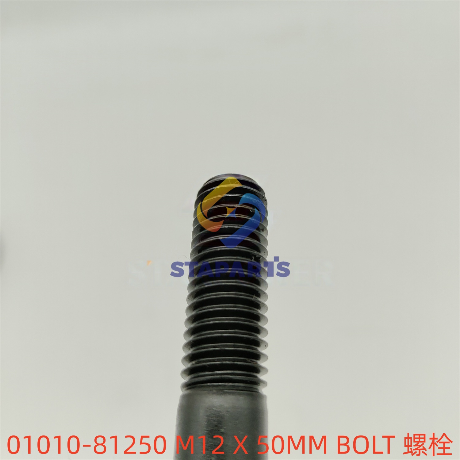 01010-81250 M12 X 50MM BOLT