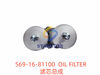 569-16-81100 OIL FILTER