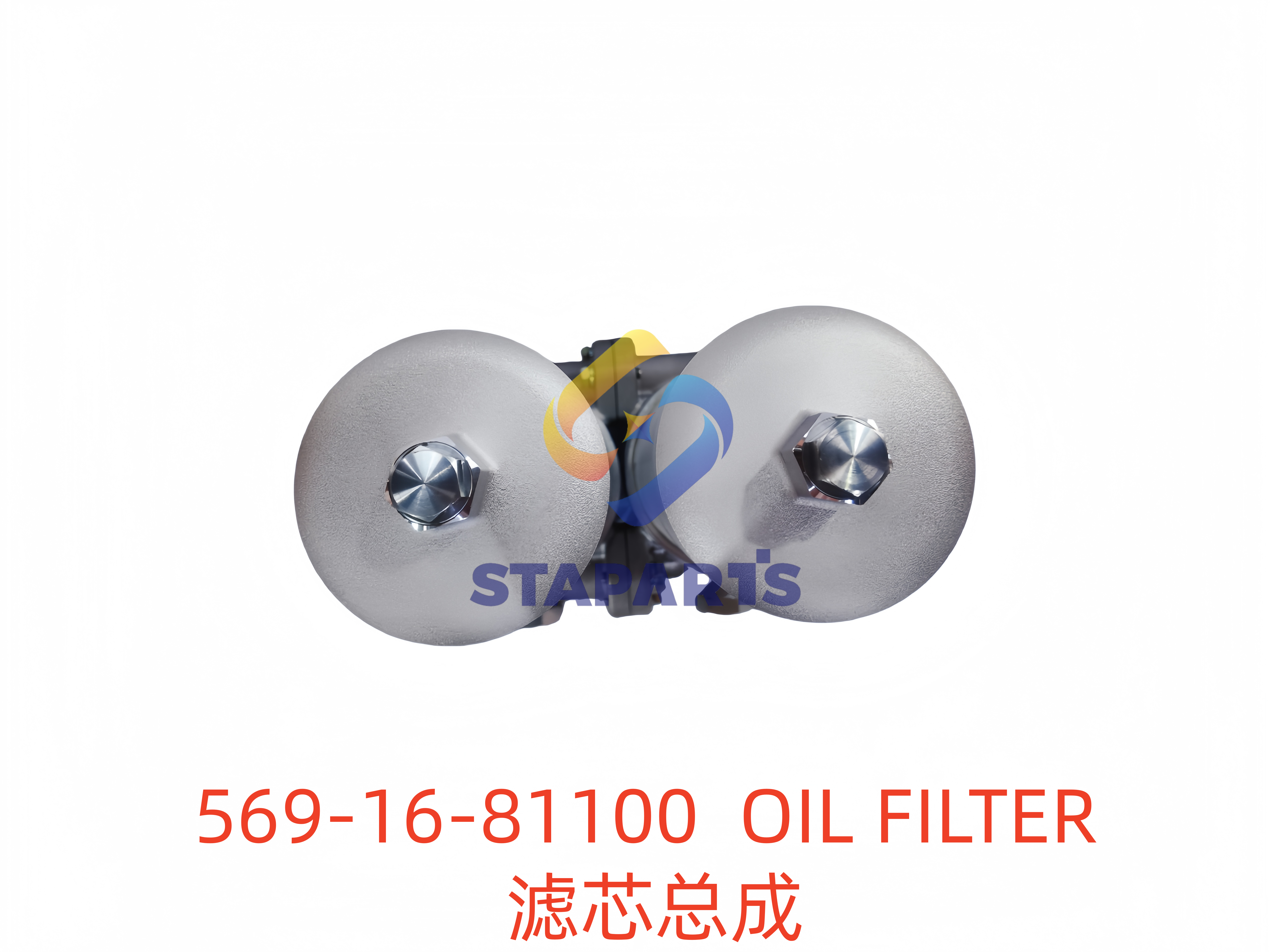 569-16-81100 OIL FILTER