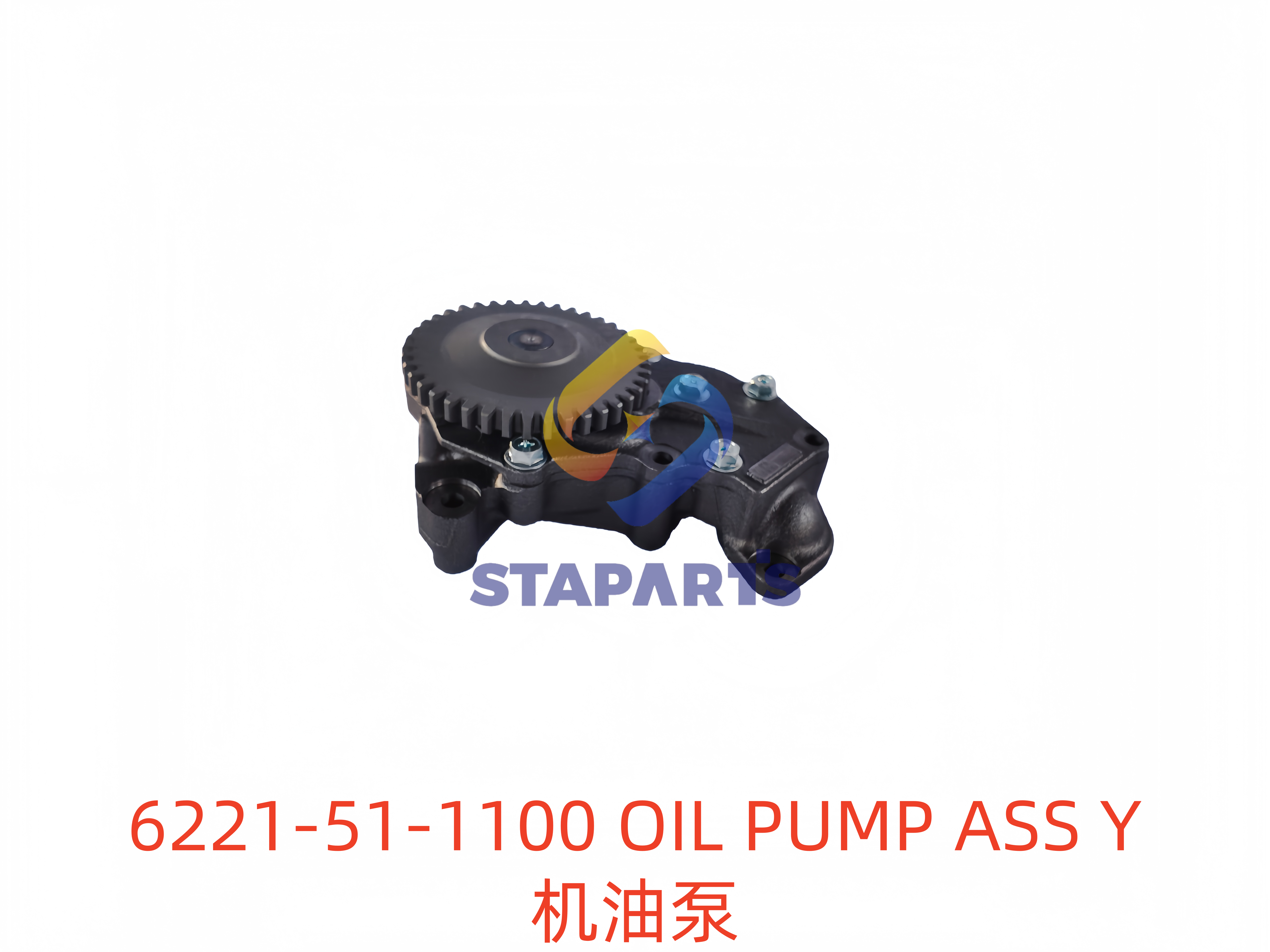 6221-51-1100 OIL PUMP ASS Y